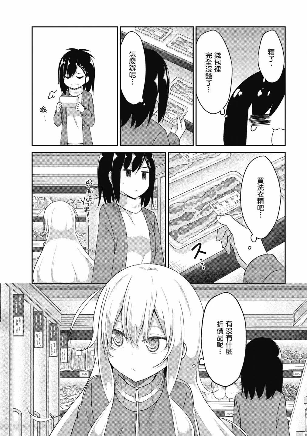 第 37 页