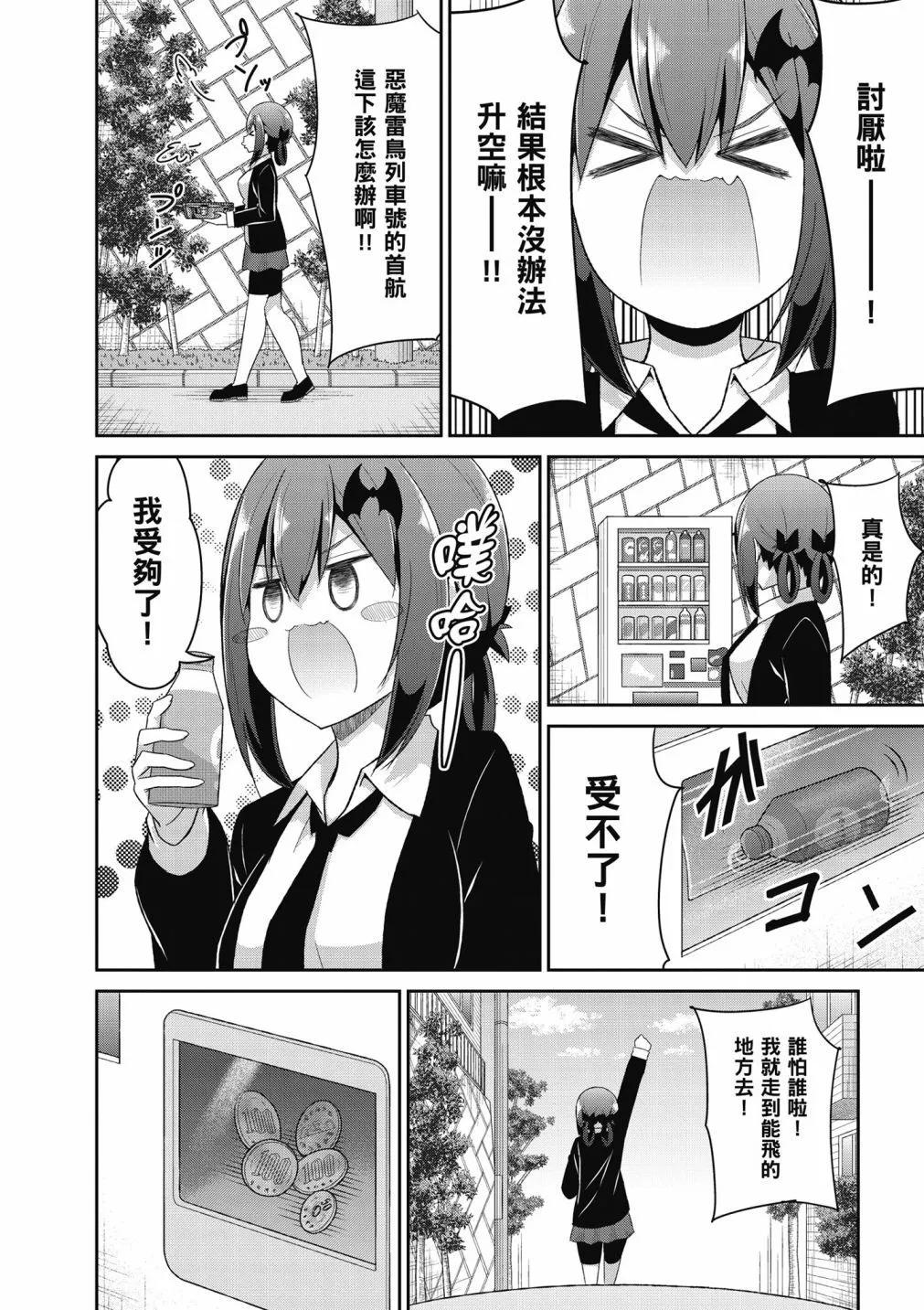 第 39 页