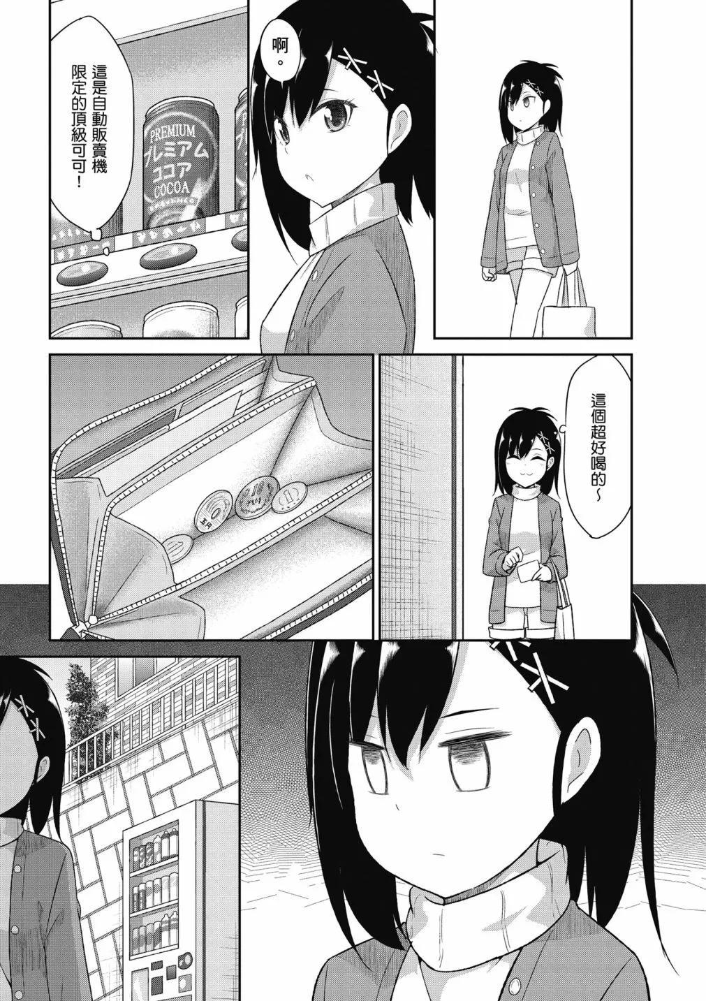 第 40 页