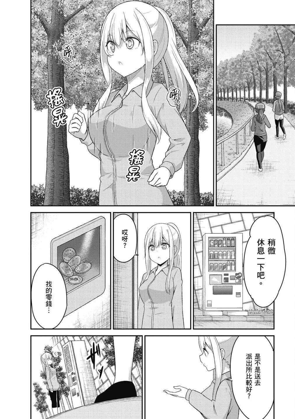 第 41 页