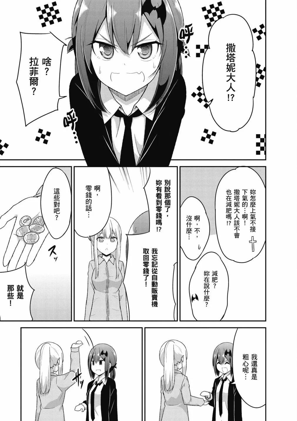 第 42 页