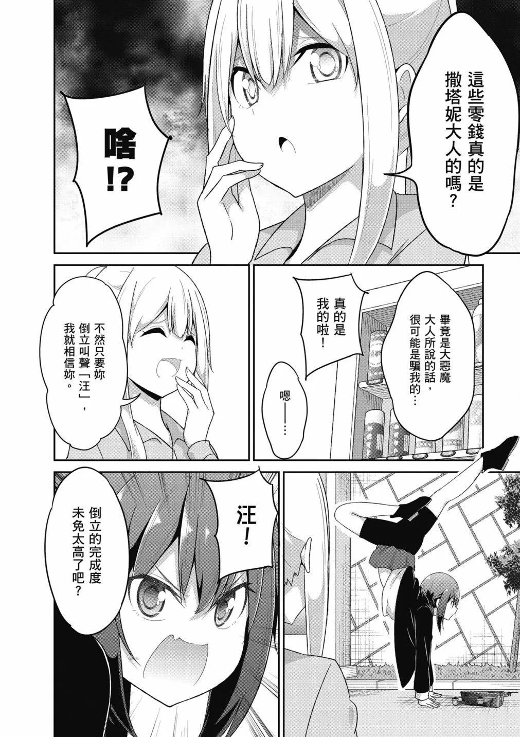 第 43 页