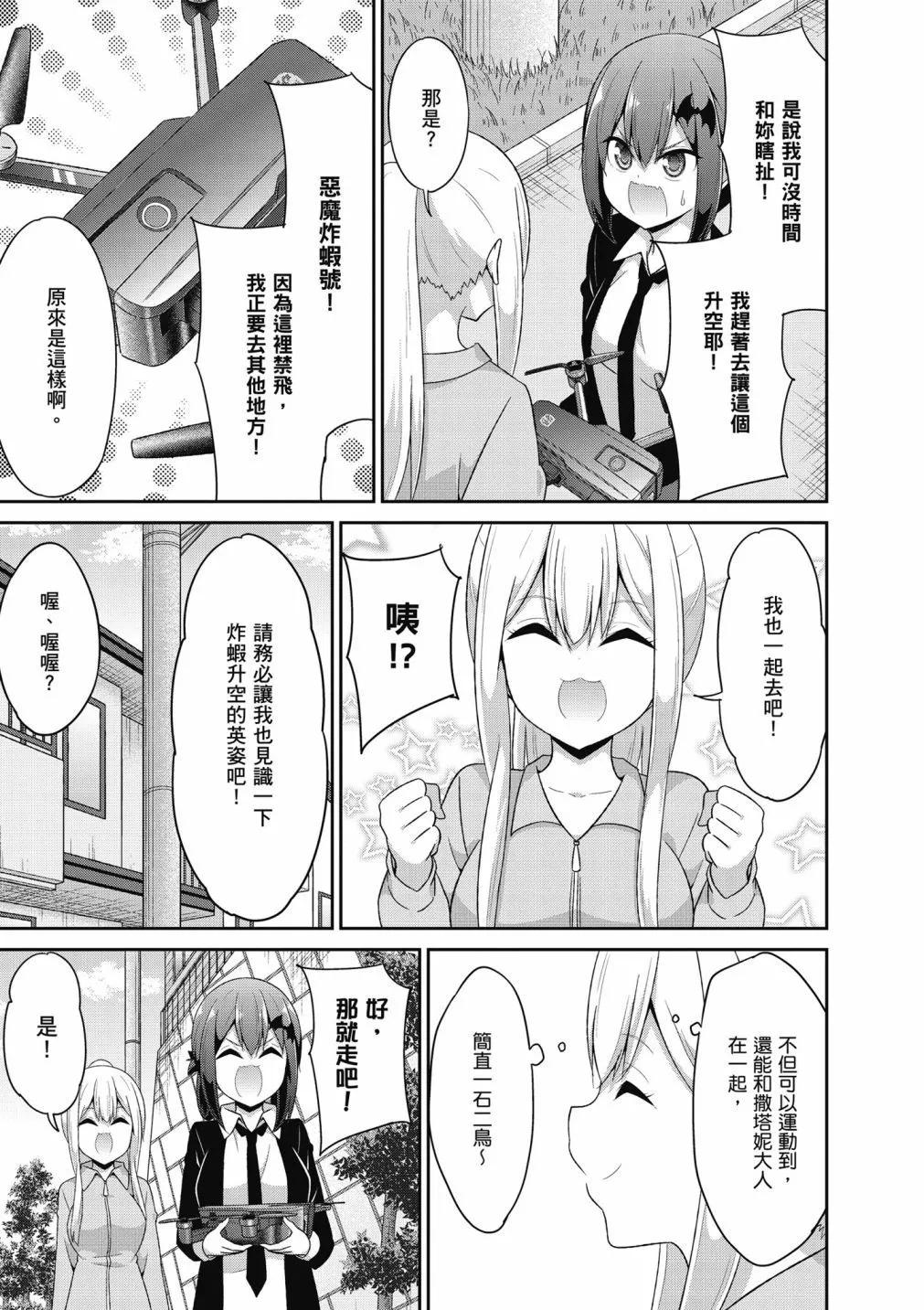 第 44 页