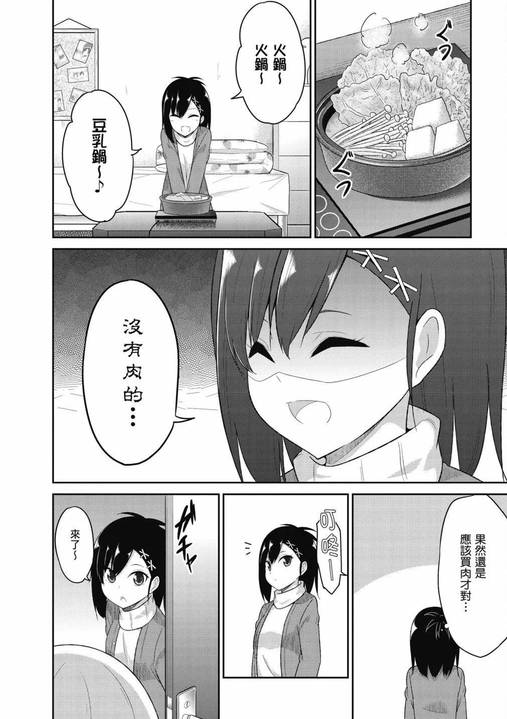 第 45 页