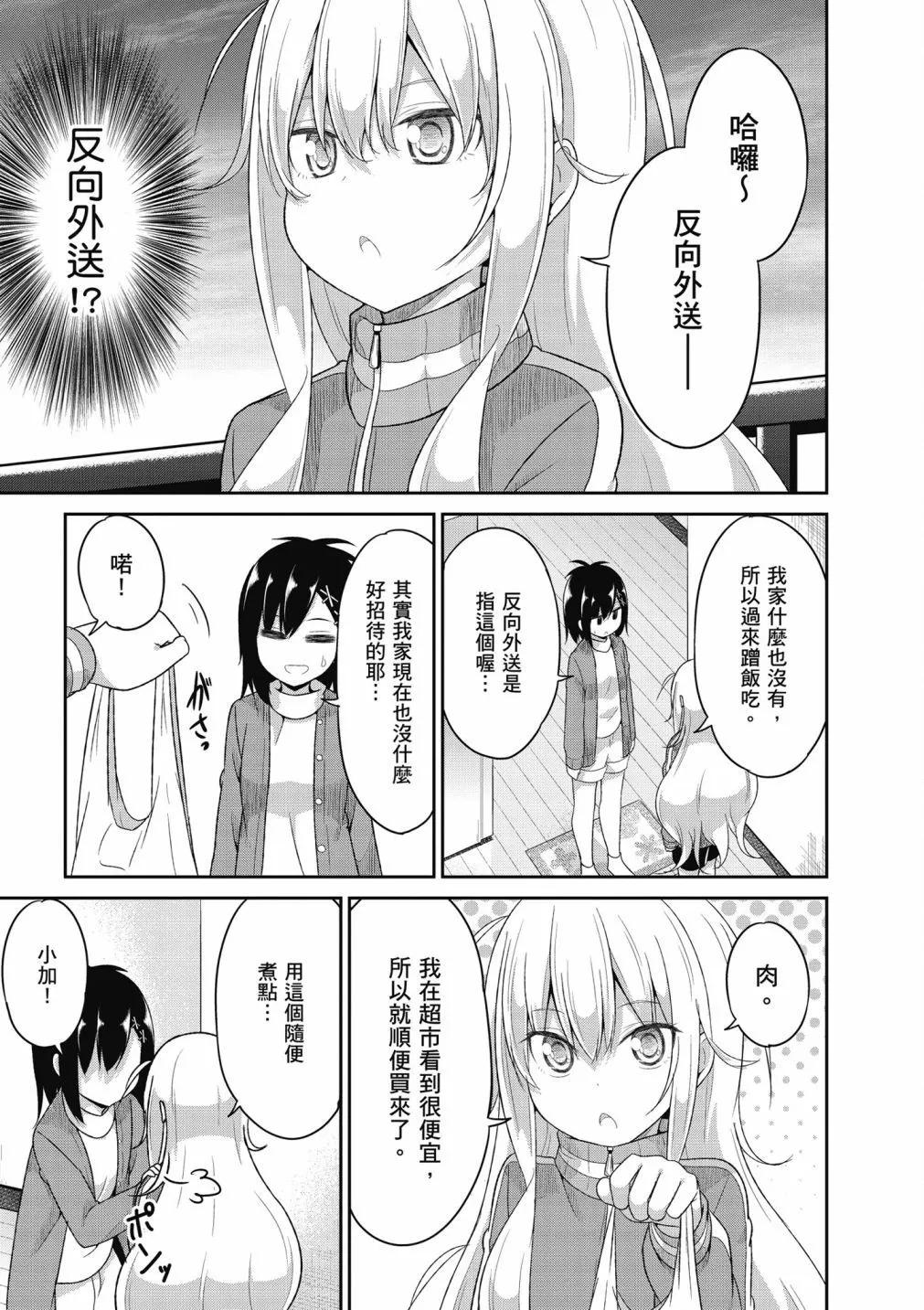 第 46 页