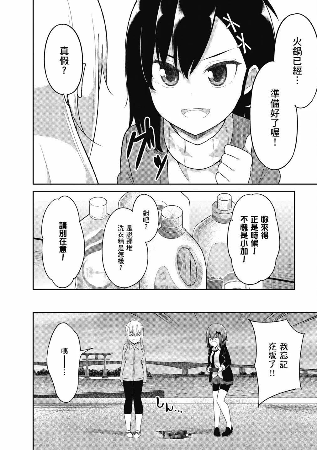 第 47 页