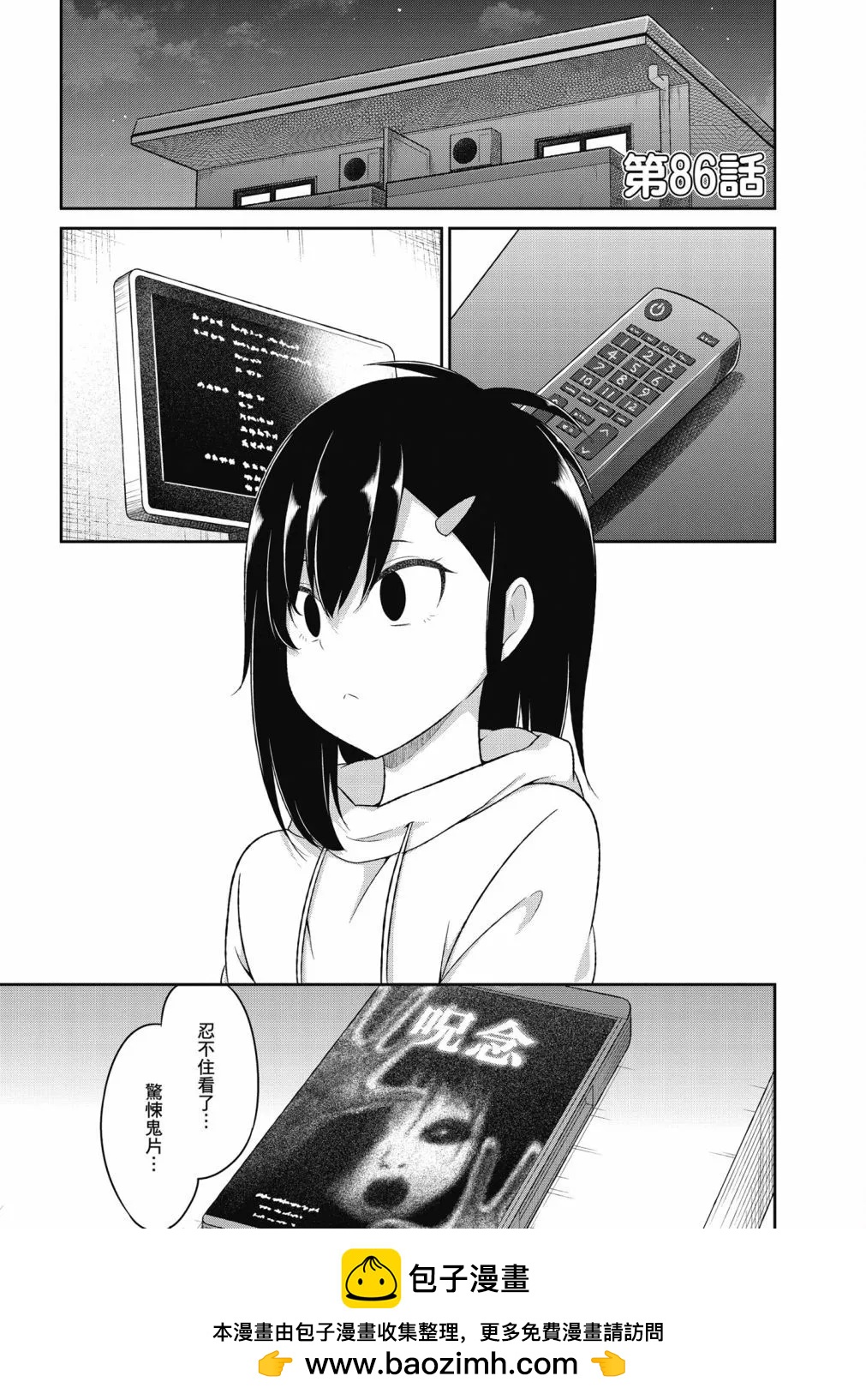 第 50 页