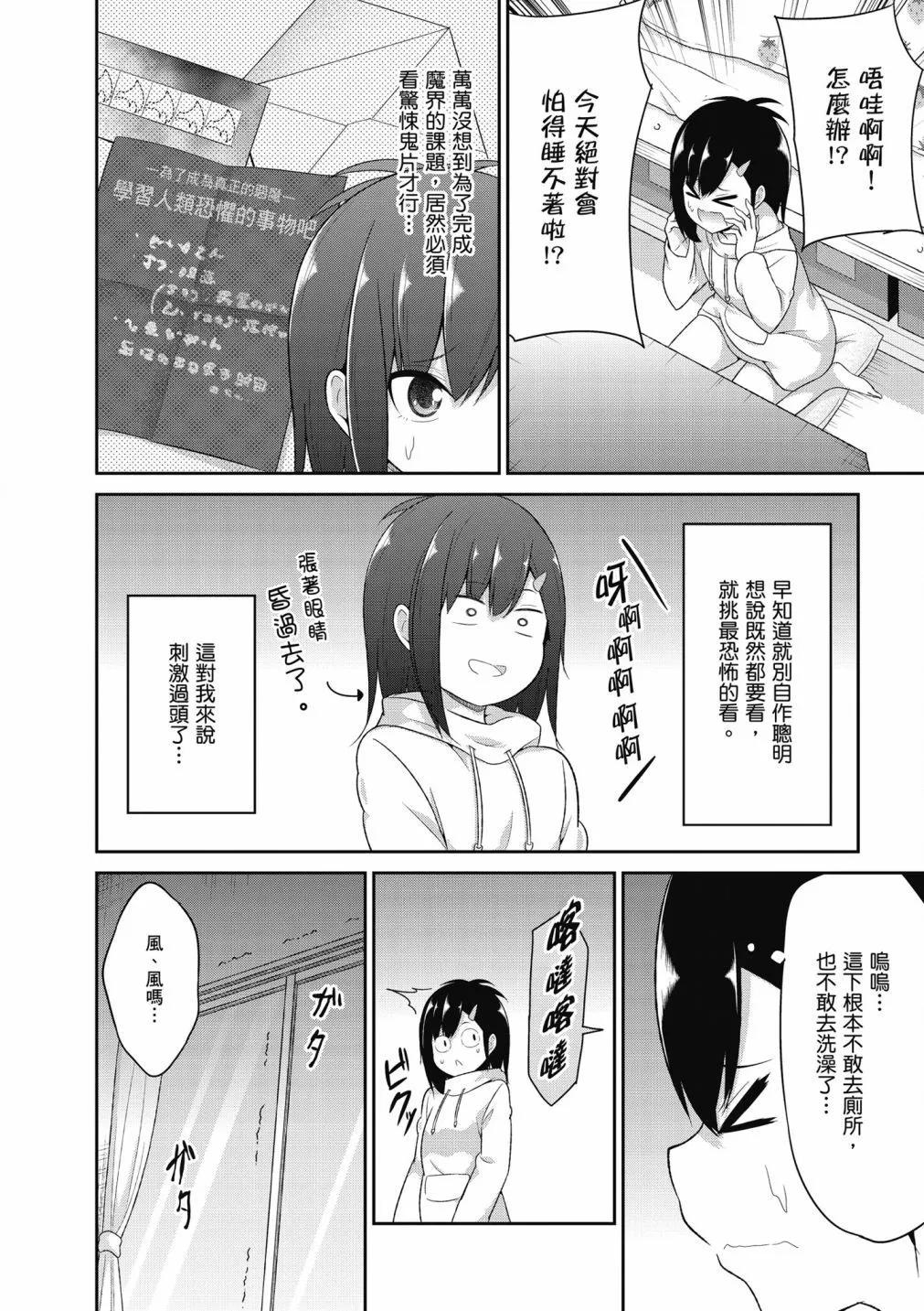 第 51 页
