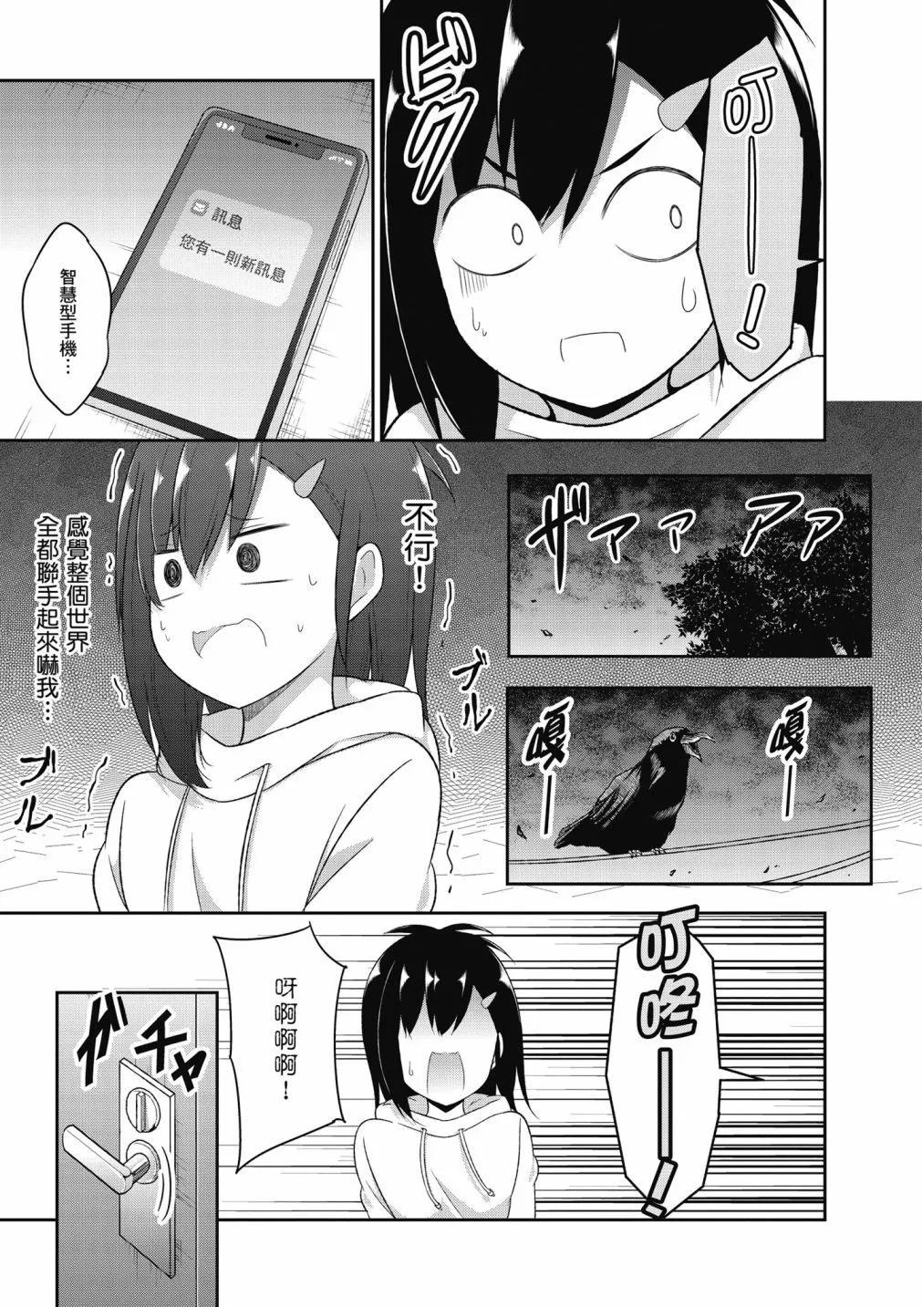 第 52 页