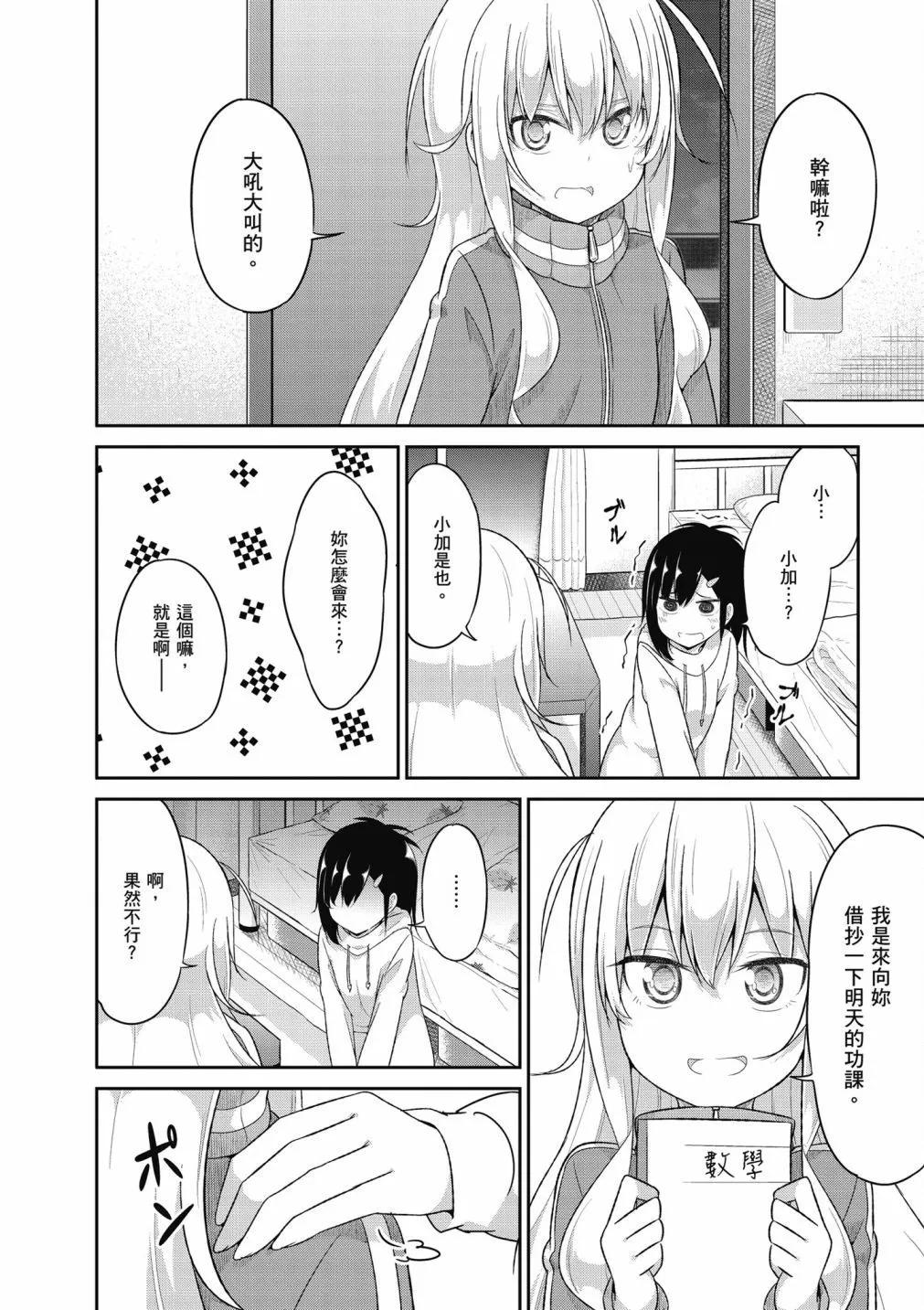 第 53 页