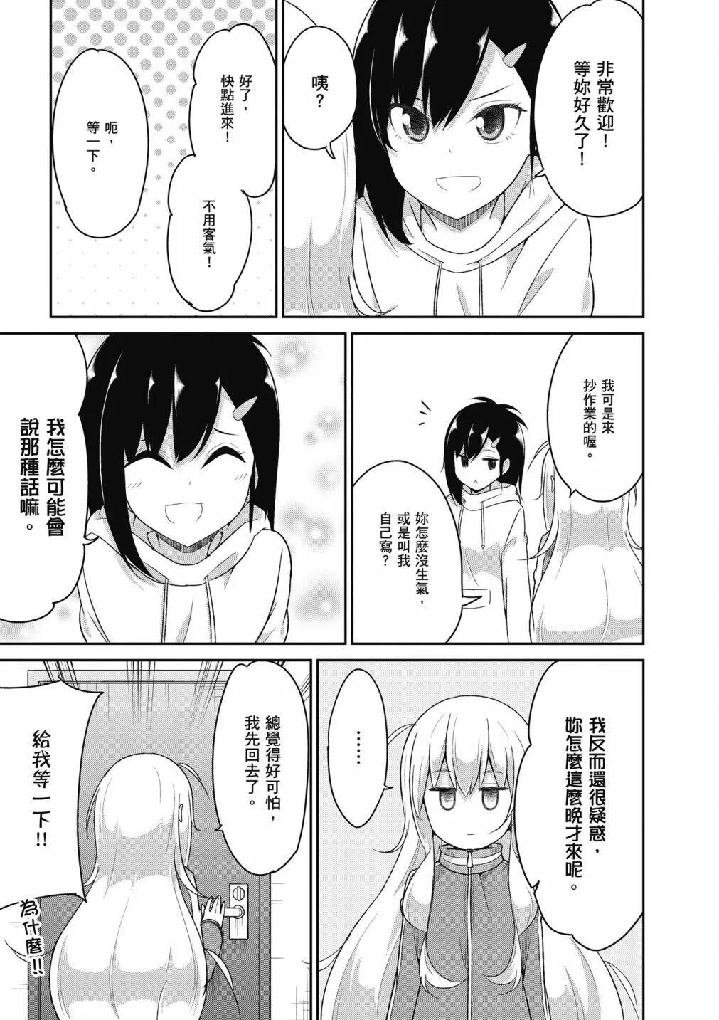 第 54 页