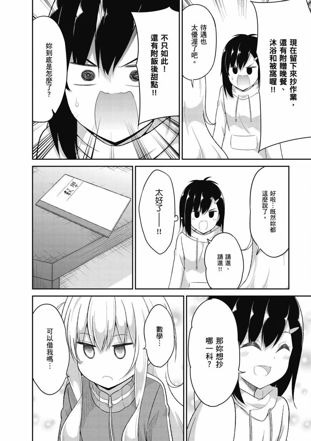 第 55 页