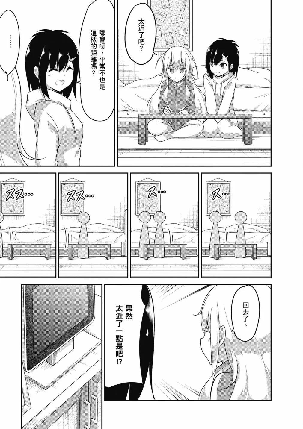 第 56 页