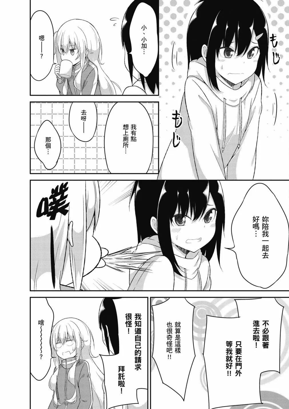 第 57 页
