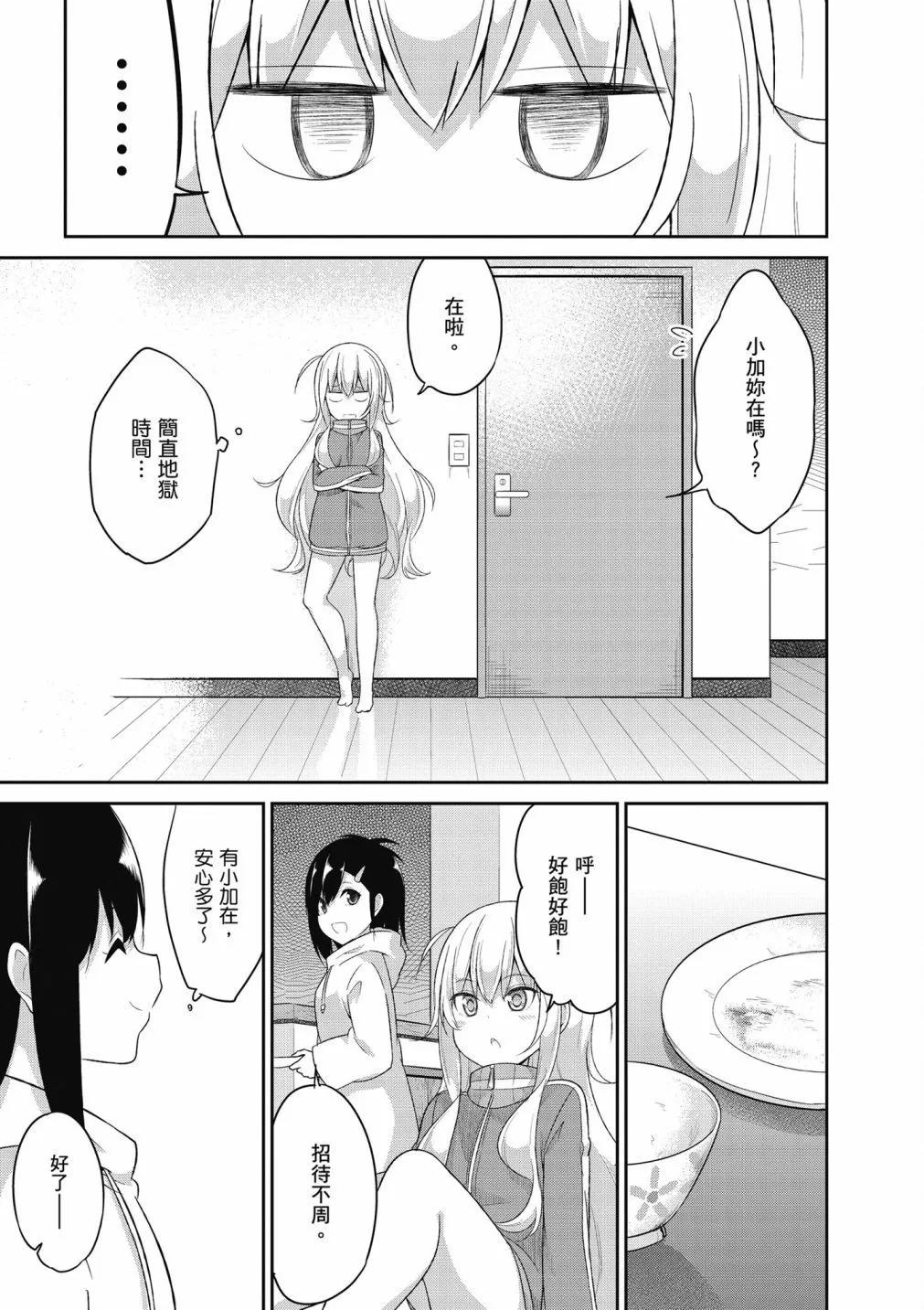 第 58 页