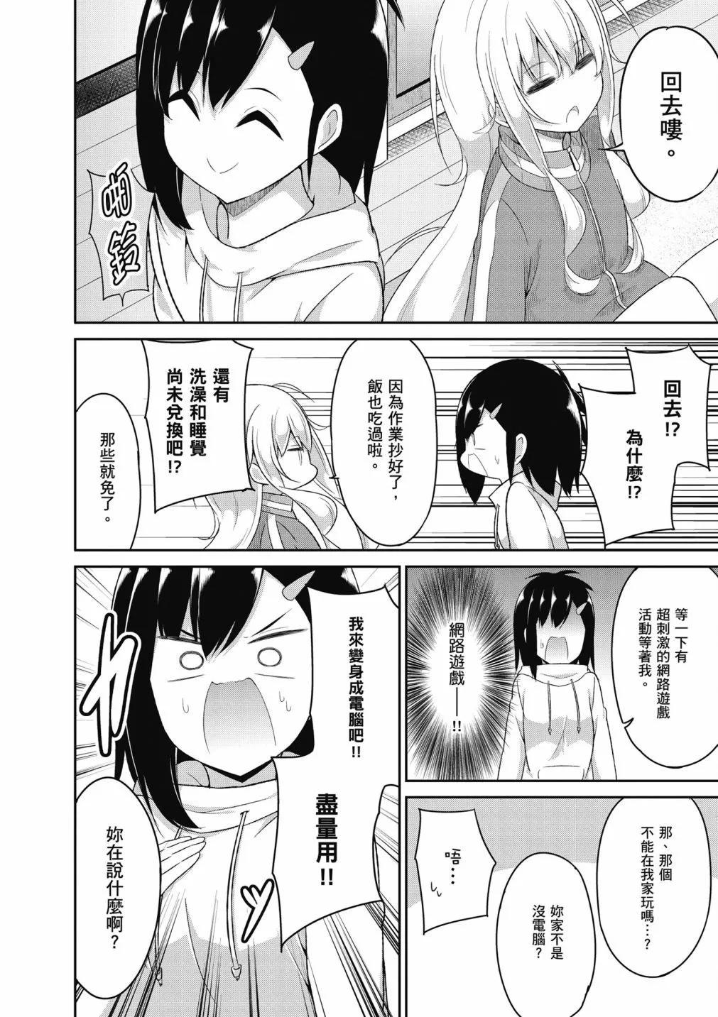 第 59 页