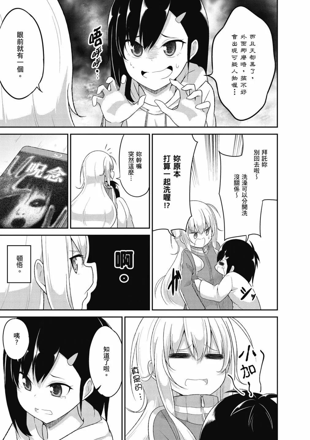 第 60 页