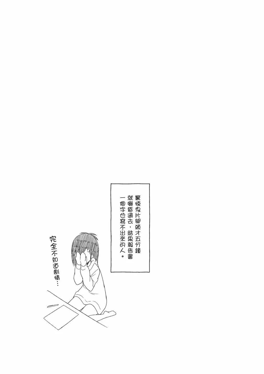 第 62 页