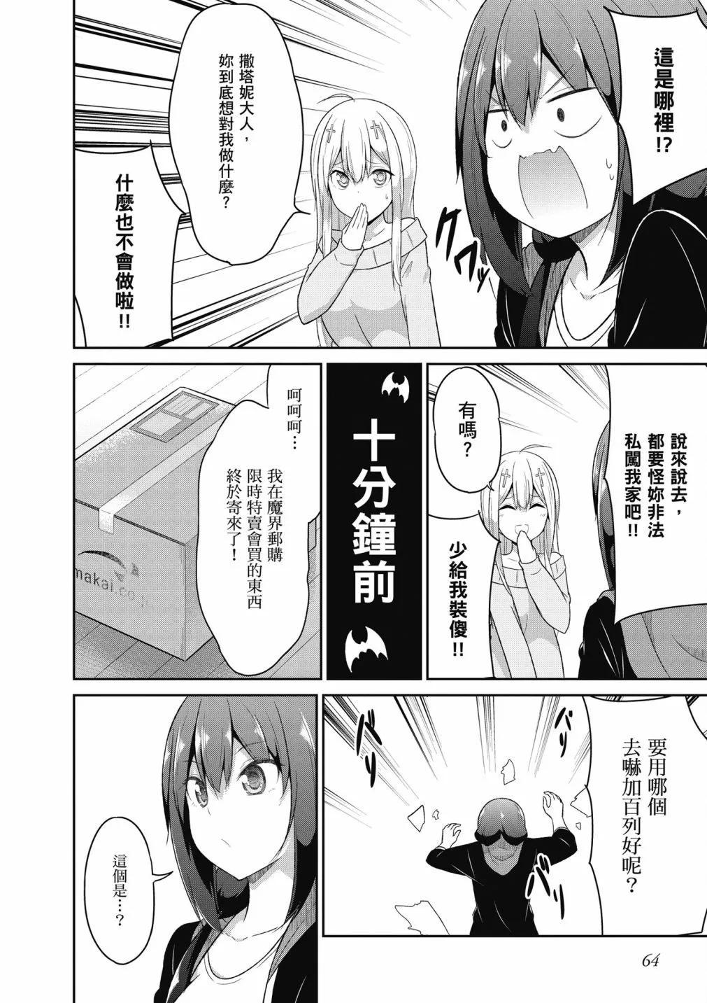 第 65 页