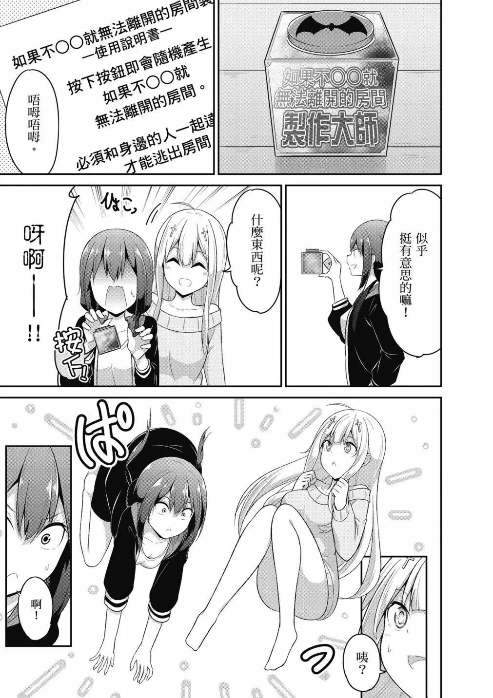 第 66 页