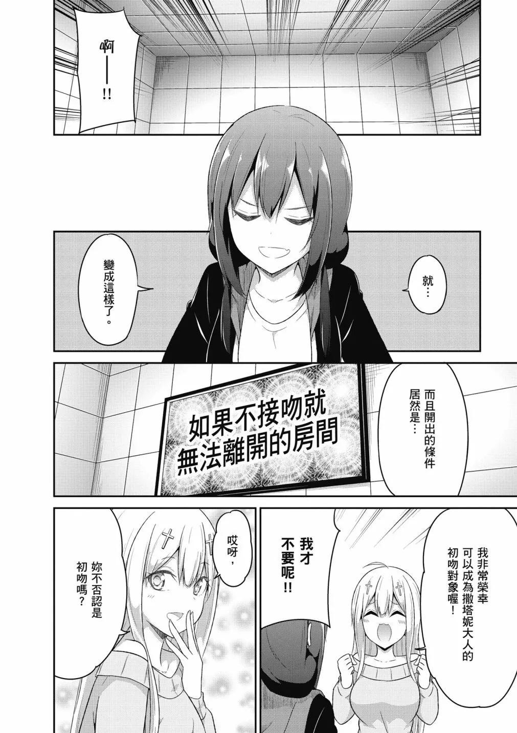 第 67 页