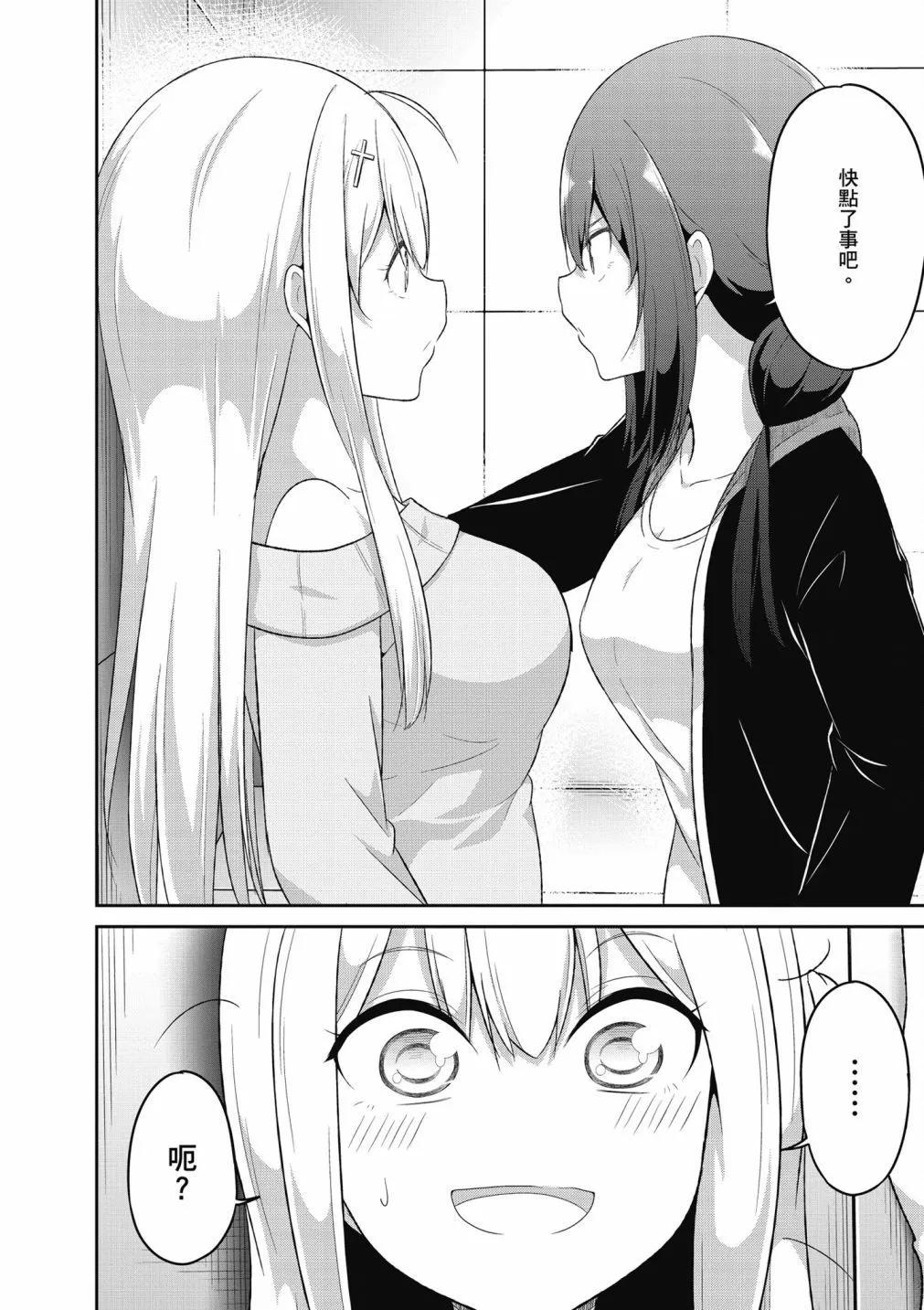 第 69 页