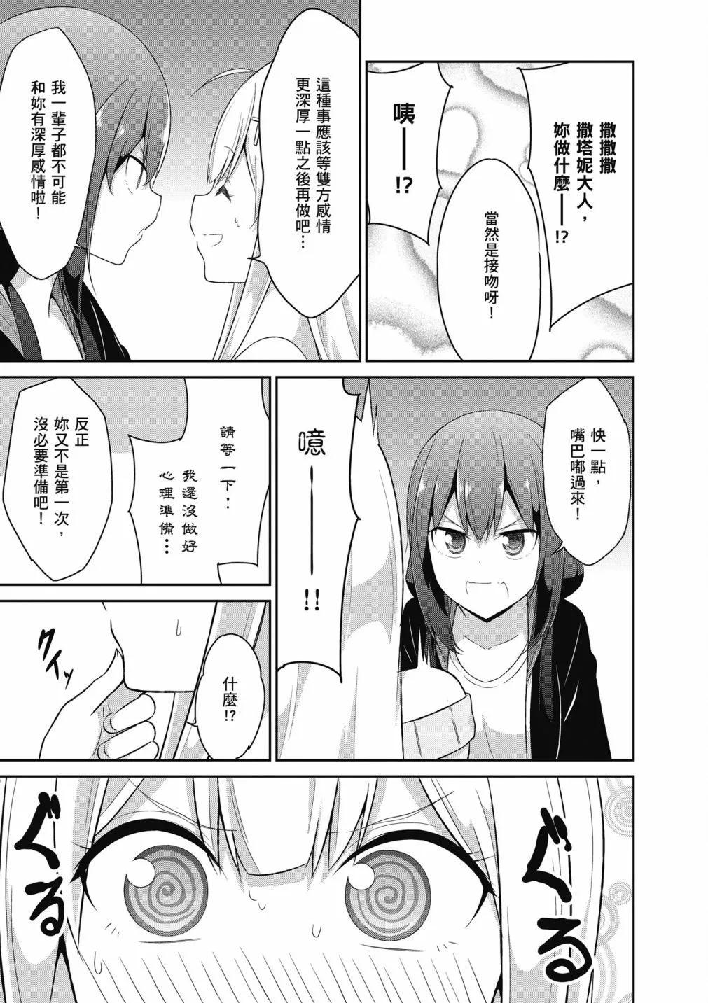 第 70 页