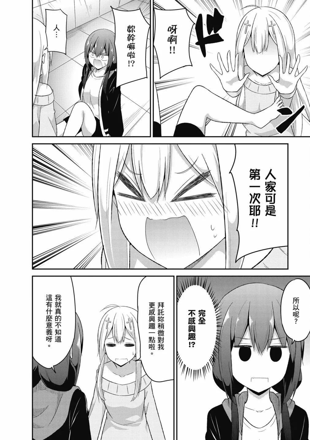 第 71 页
