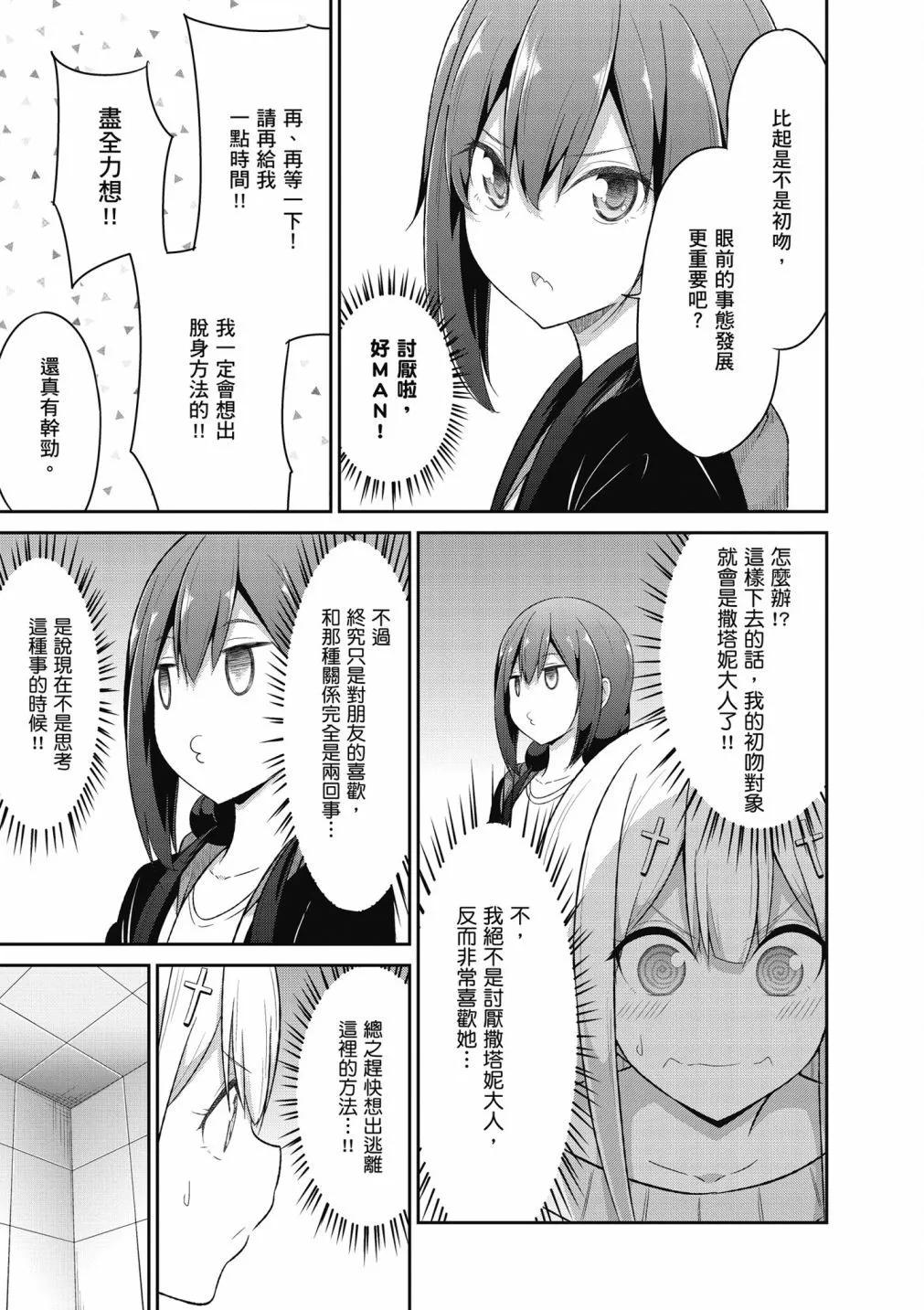 第 72 页