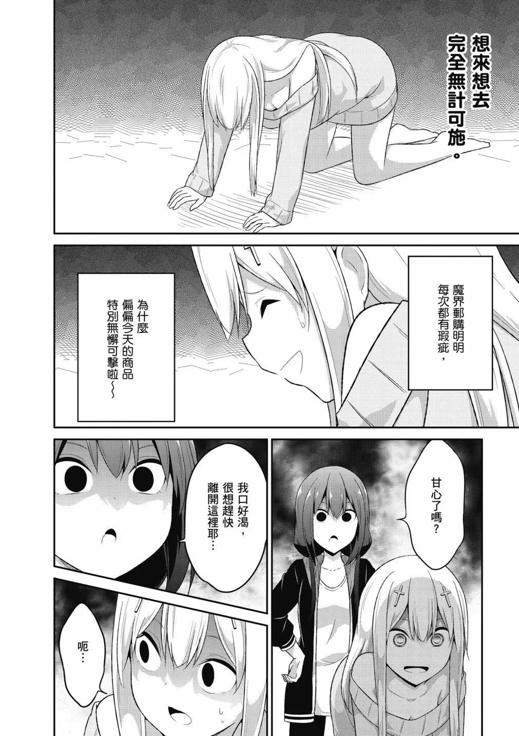 第 73 页