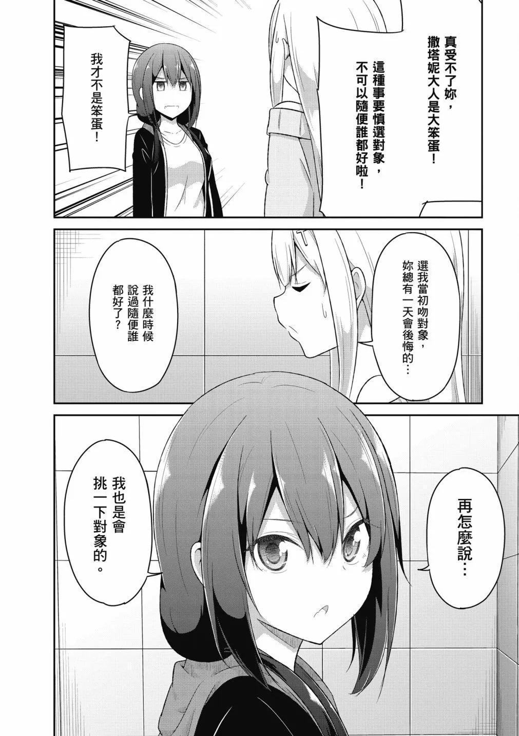 第 75 页