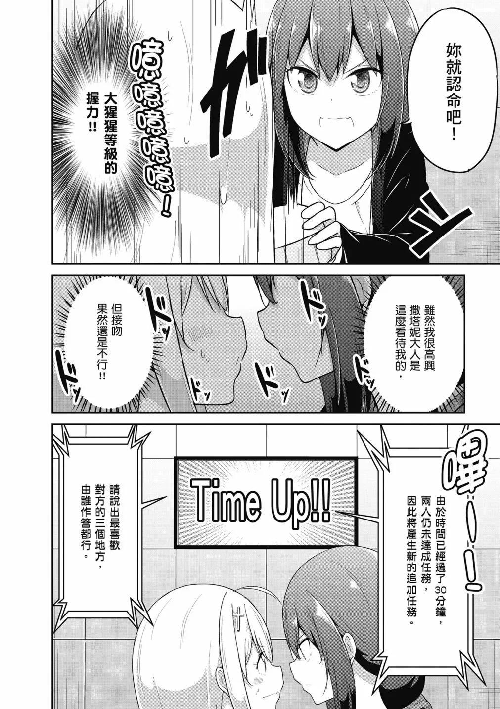 第 77 页