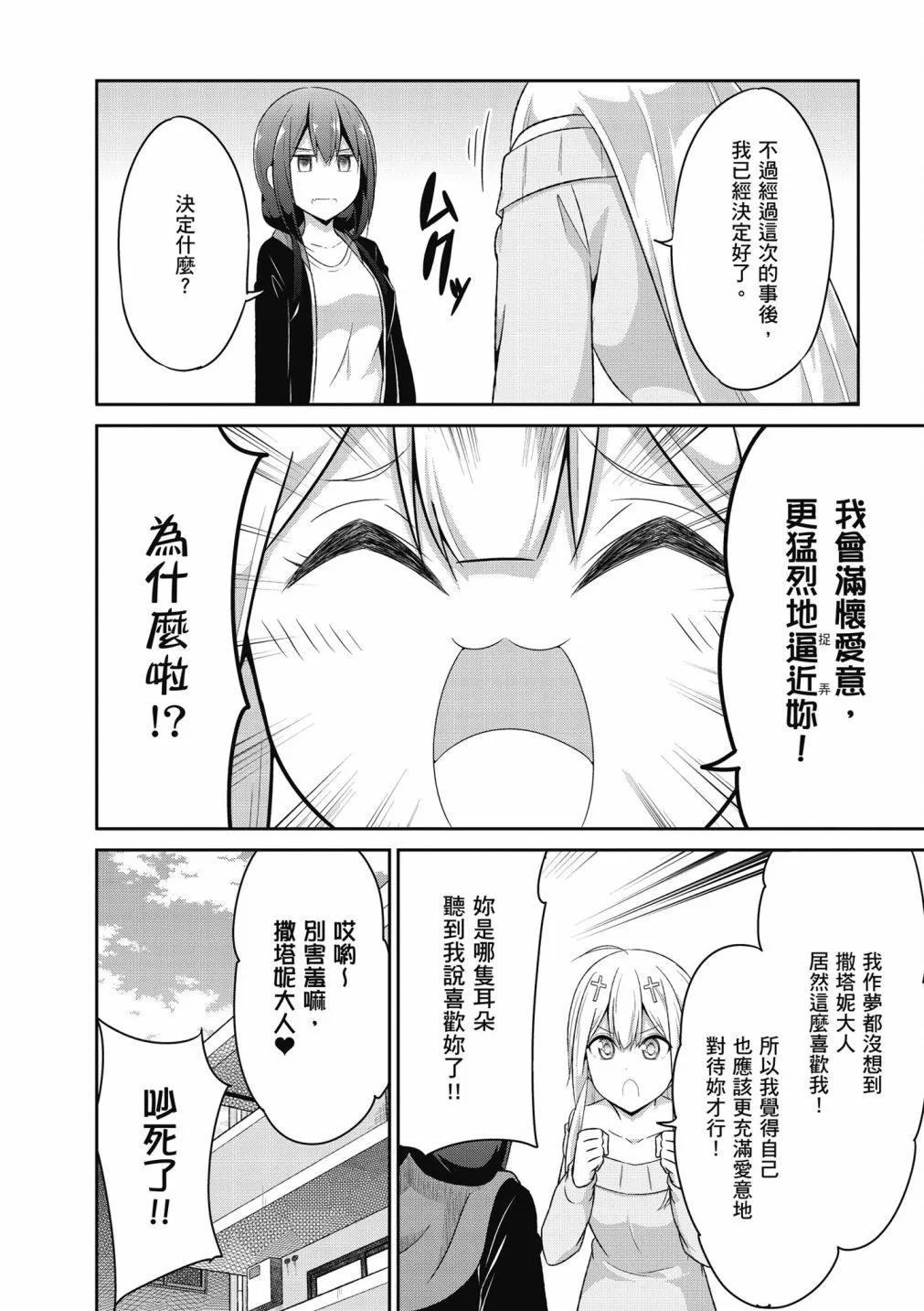 第 79 页