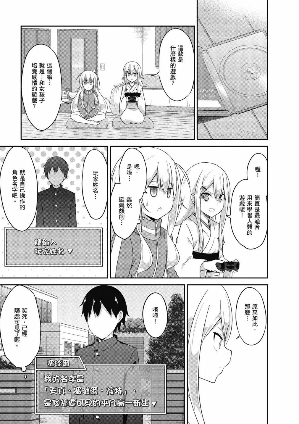 第 8 页