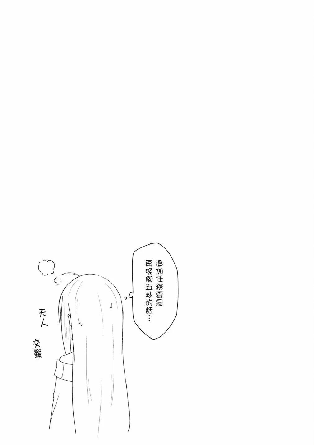第 80 页