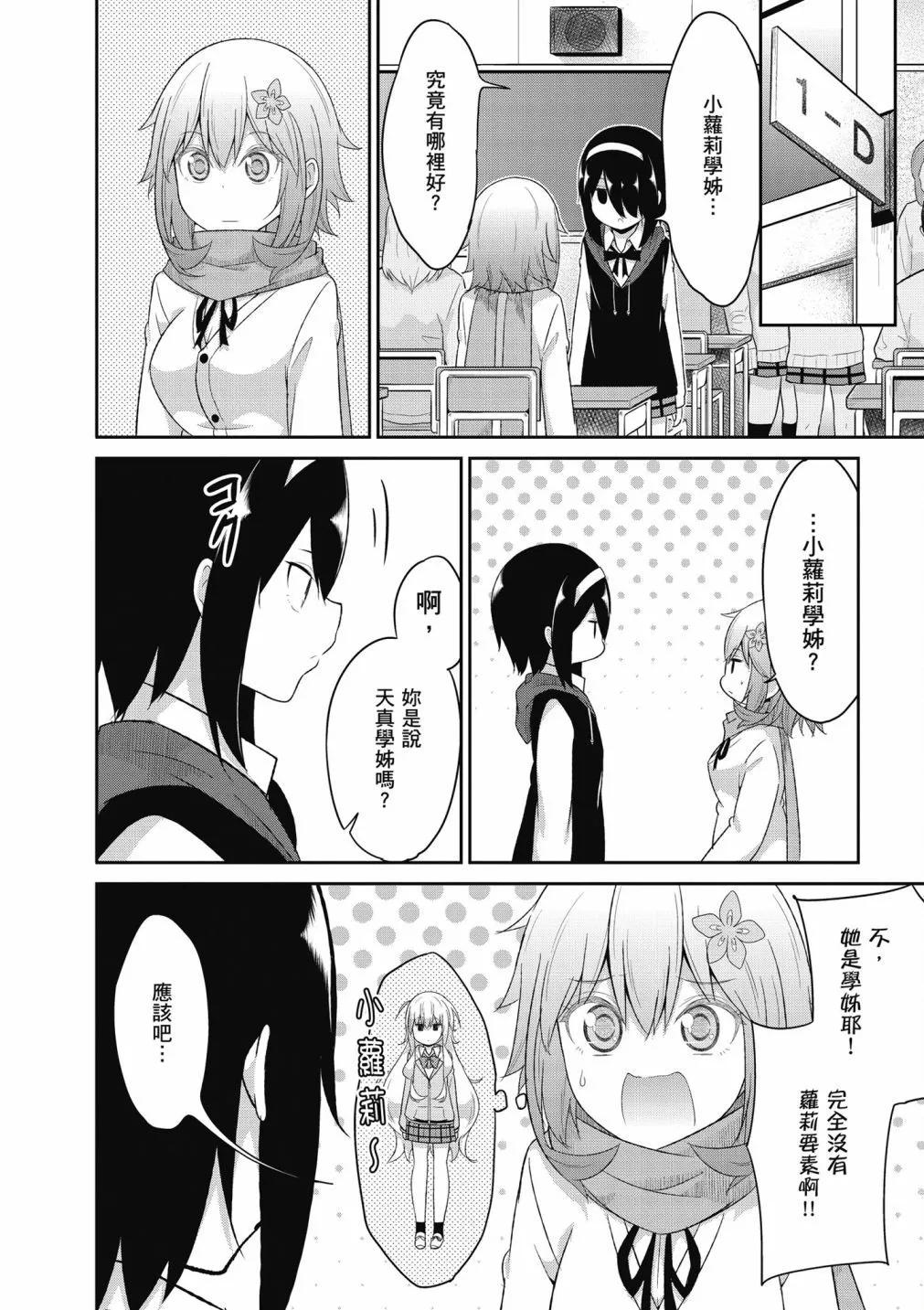 第 83 页