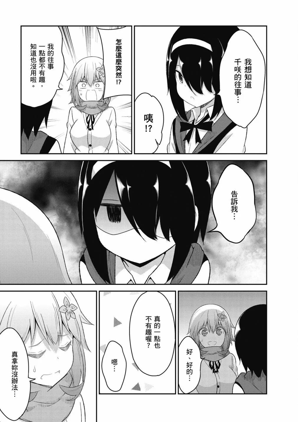 第 84 页