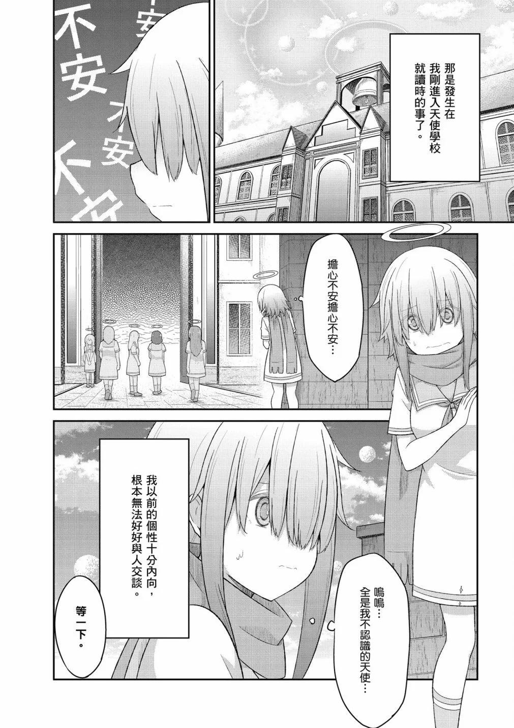 第 85 页
