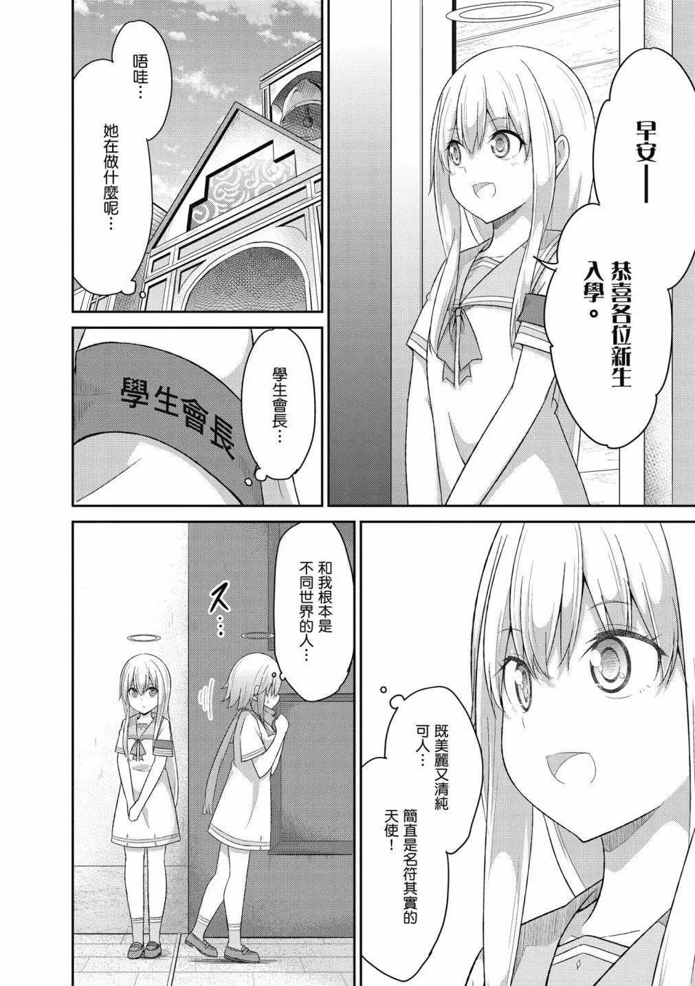 第 87 页