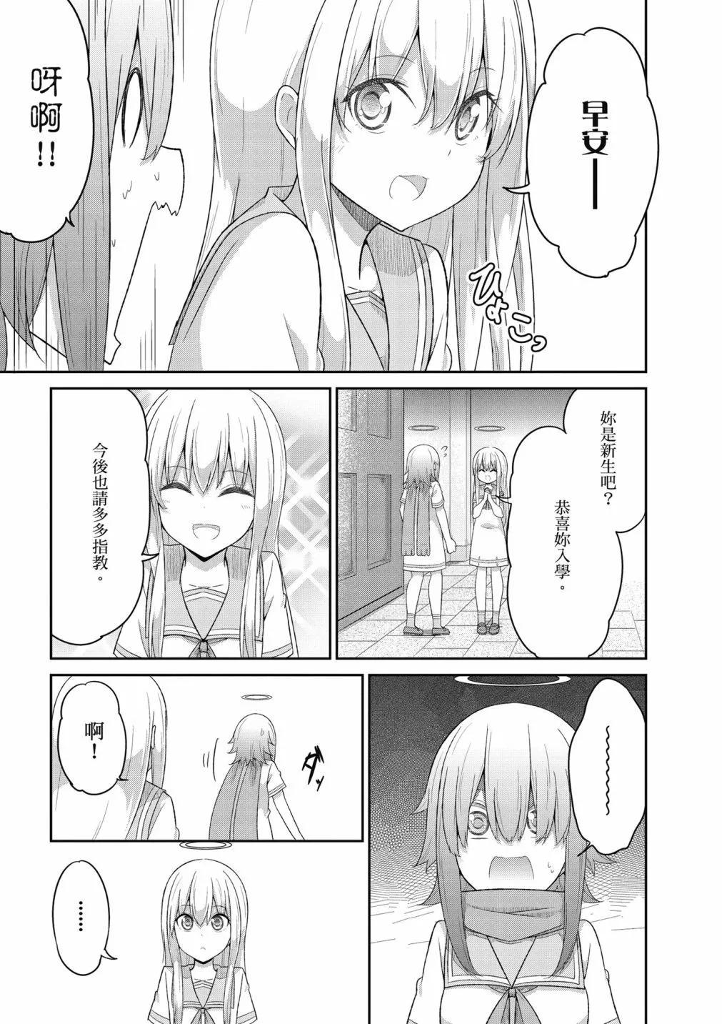 第 88 页