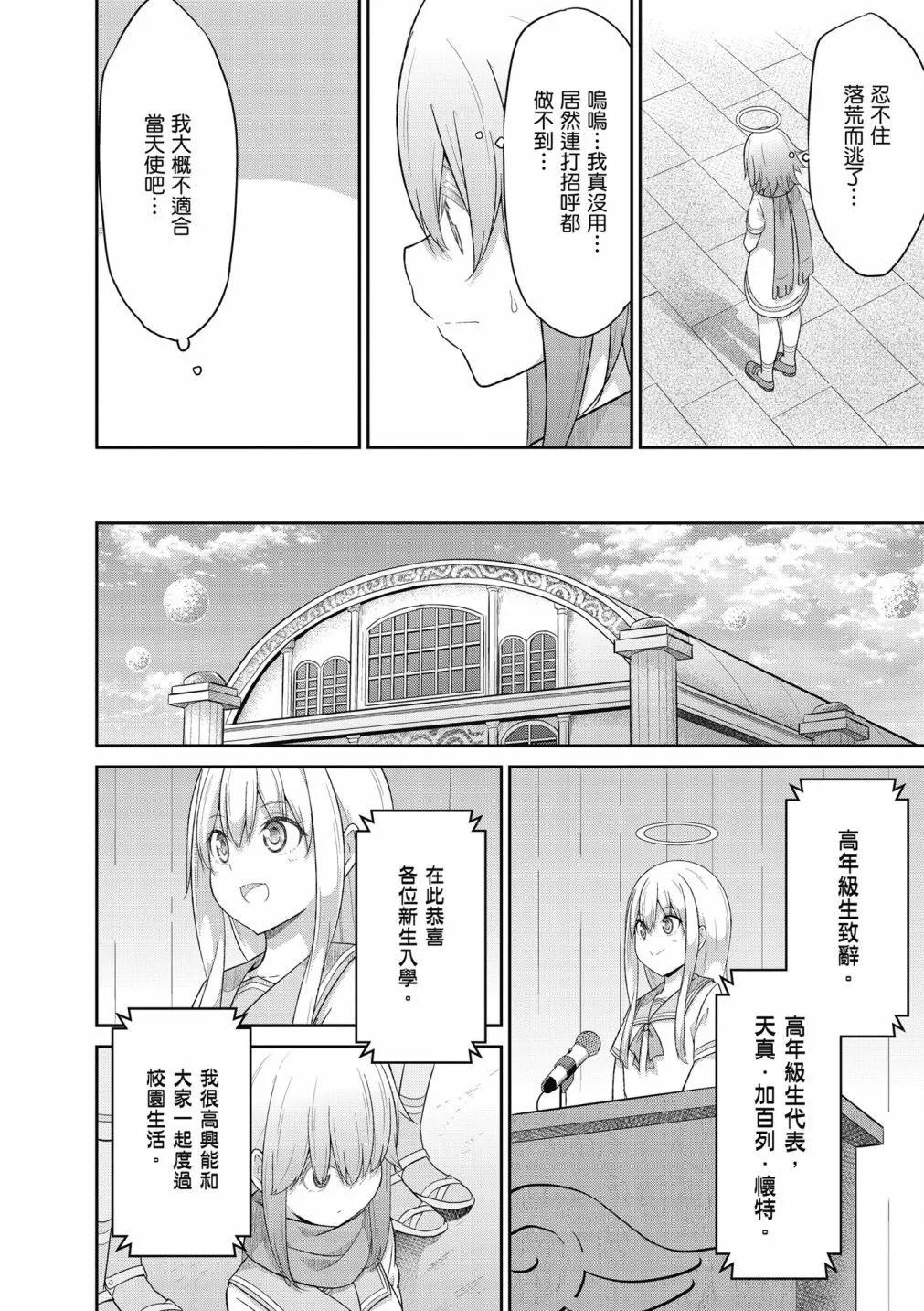 第 89 页