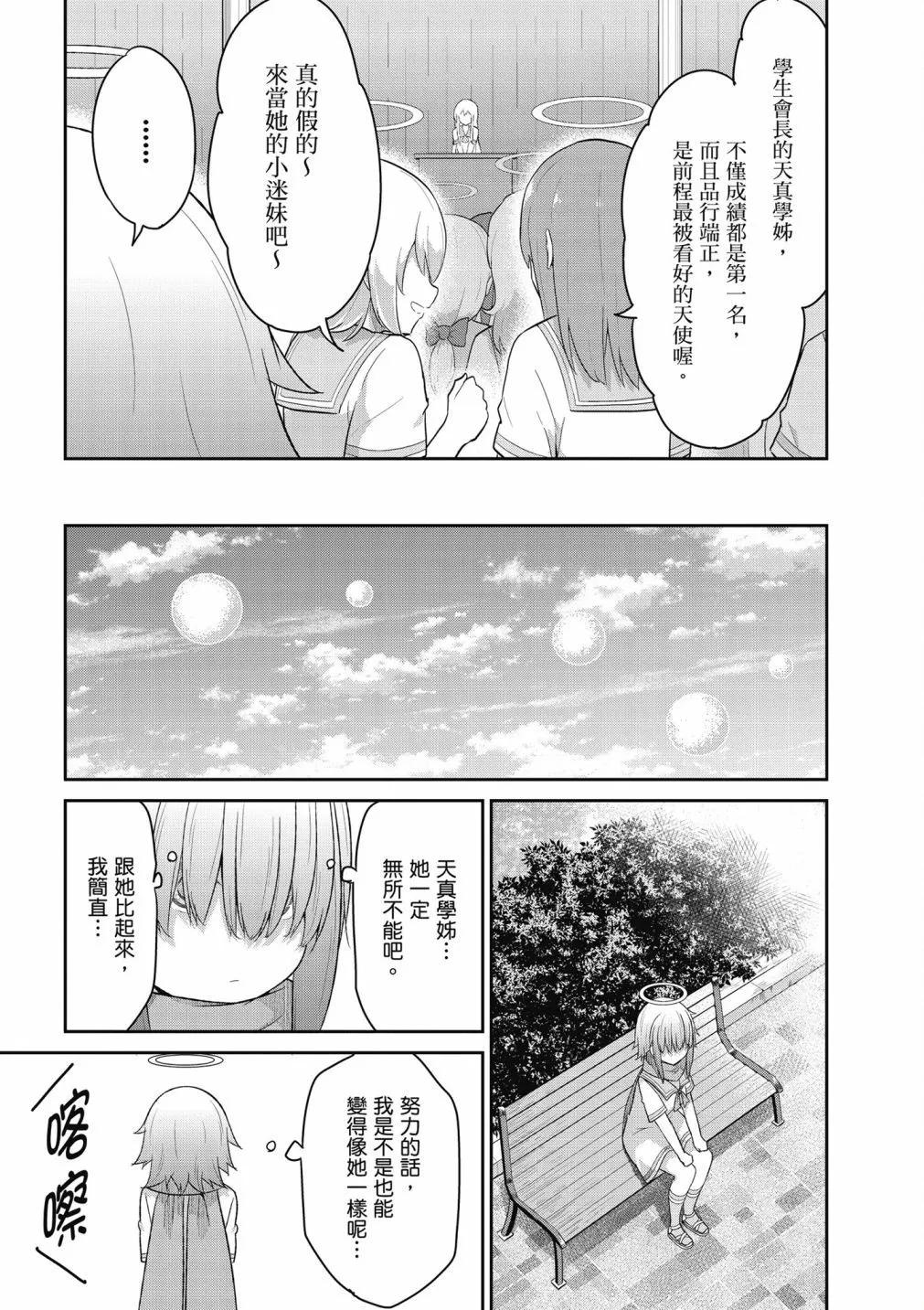 第 90 页