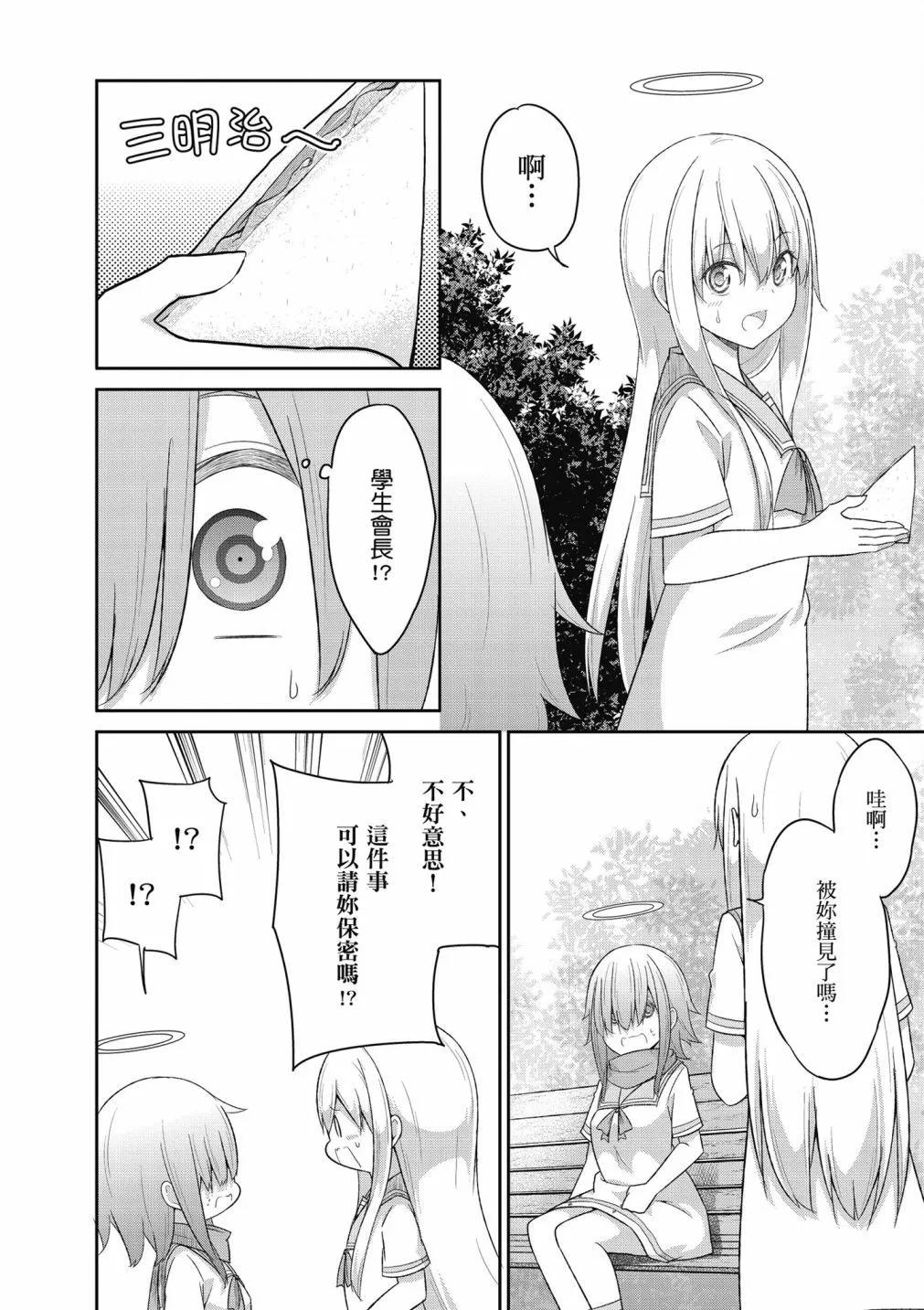 第 91 页