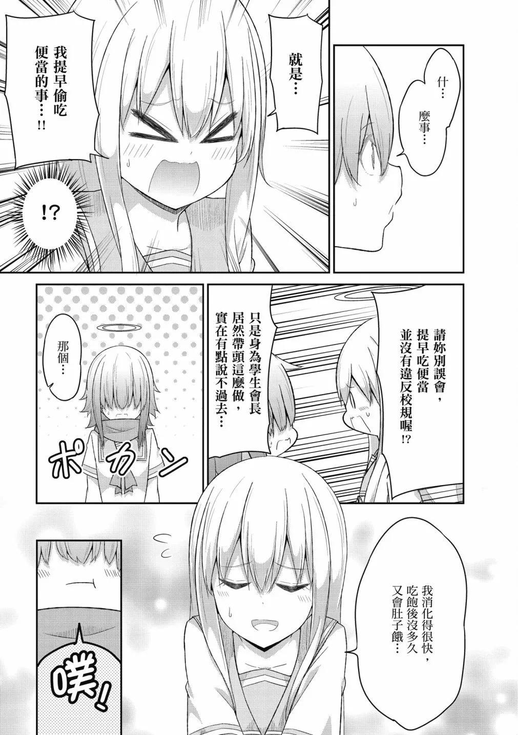 第 92 页