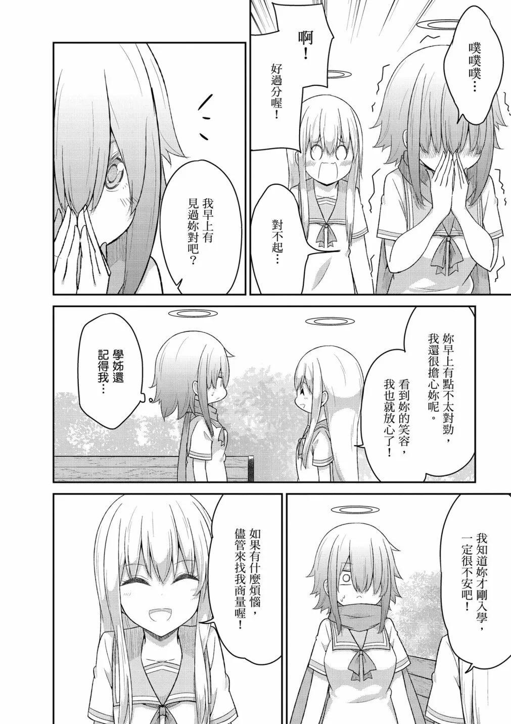第 93 页
