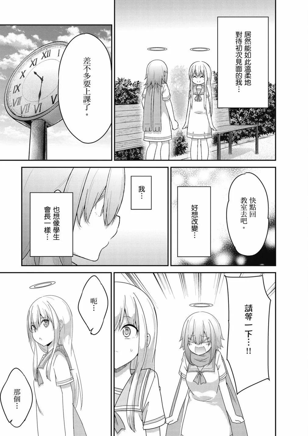第 94 页