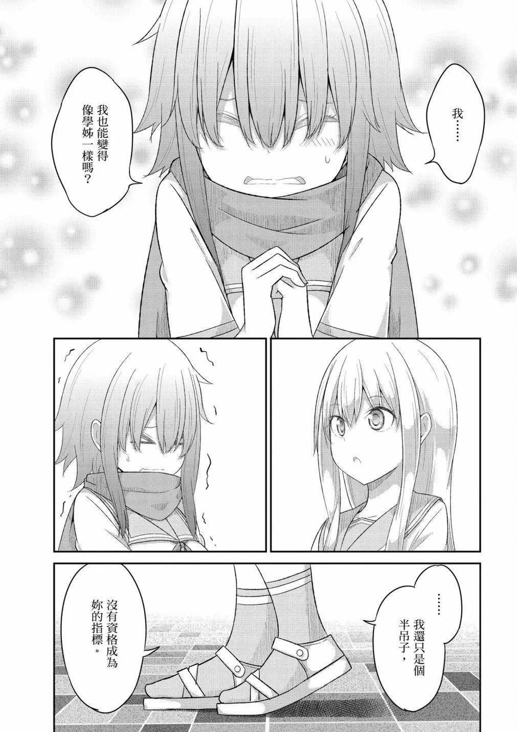 第 95 页