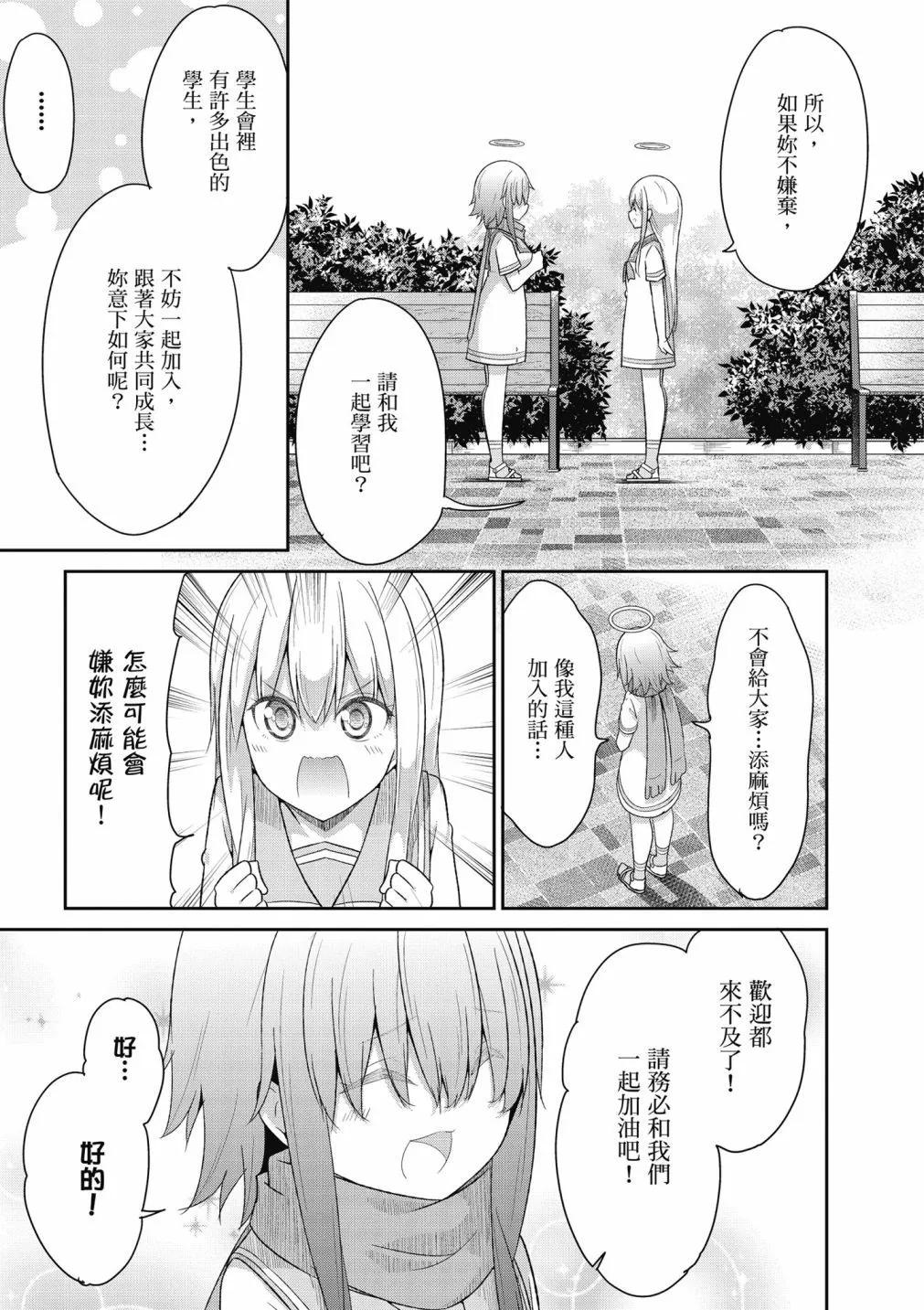 第 96 页