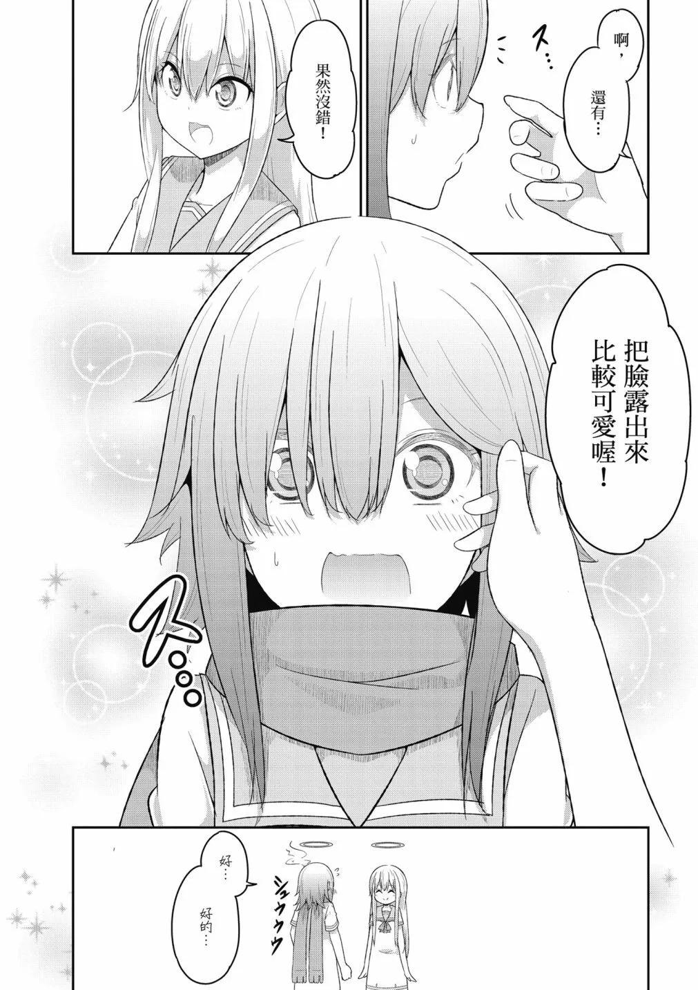第 97 页