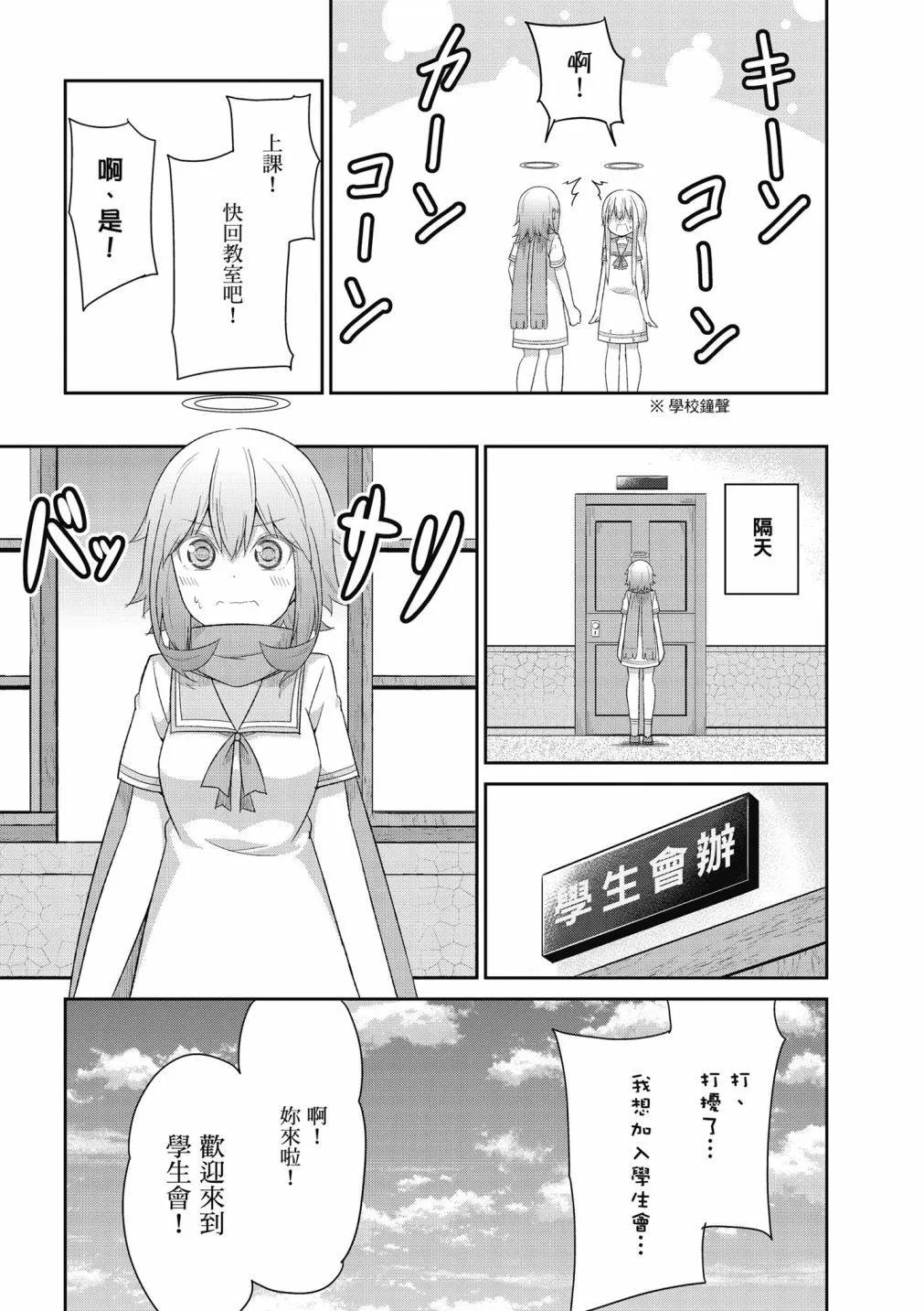 第 98 页